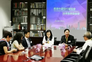 法律事务委员会举办会员单位法务人员交流会