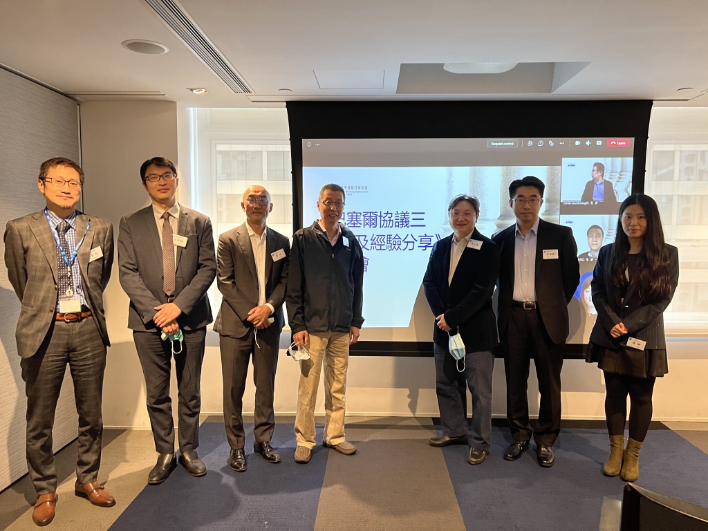 Chinese Banking Association HK 香港中資銀行業協會| 举办《巴塞尔协议三实施及经验分享研讨会》 | -  加強中資銀行業會員間的合作與交流，共同促進香港經濟發展