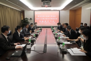 协会离岸人民币及资本市场委员会赴中海外和中建国际调研