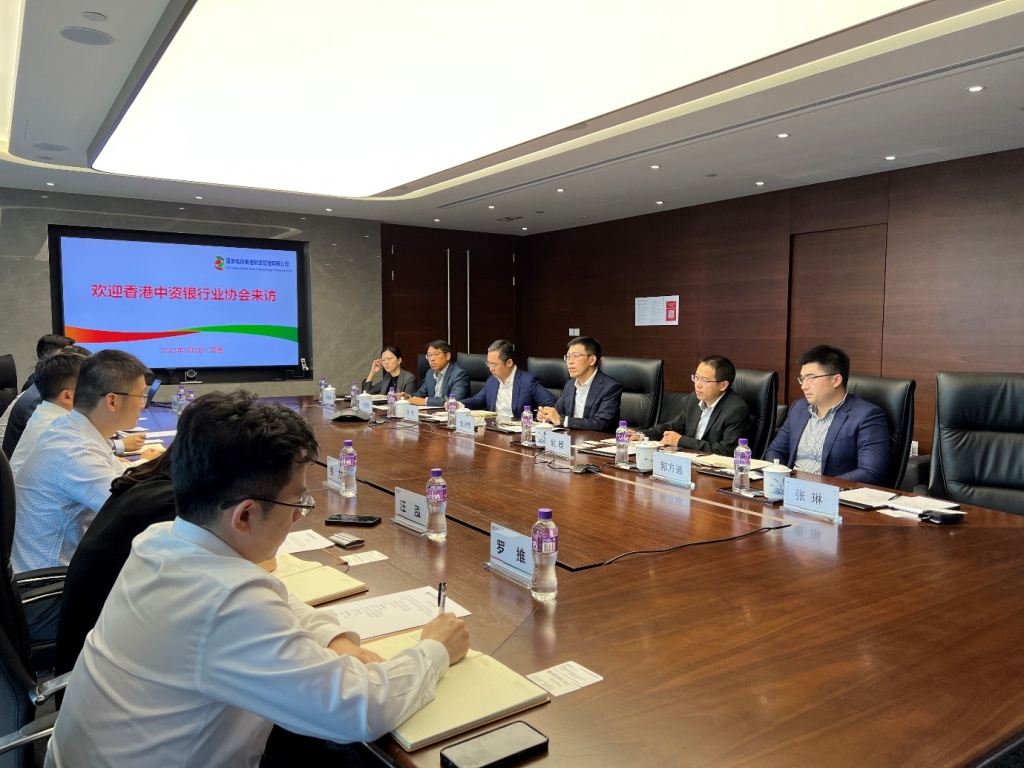 Chinese Banking Association HK 香港中資銀行業協會| 协会离岸人民币及资本市场委员会组织与国家电投香港财资管理有限公司调研|  - 加強中資銀行業會員間的合作與交流，共同促進香港經濟發展