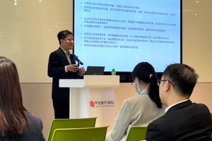 协会经济及金融市场研究委员会举办2024年经济金融讲座