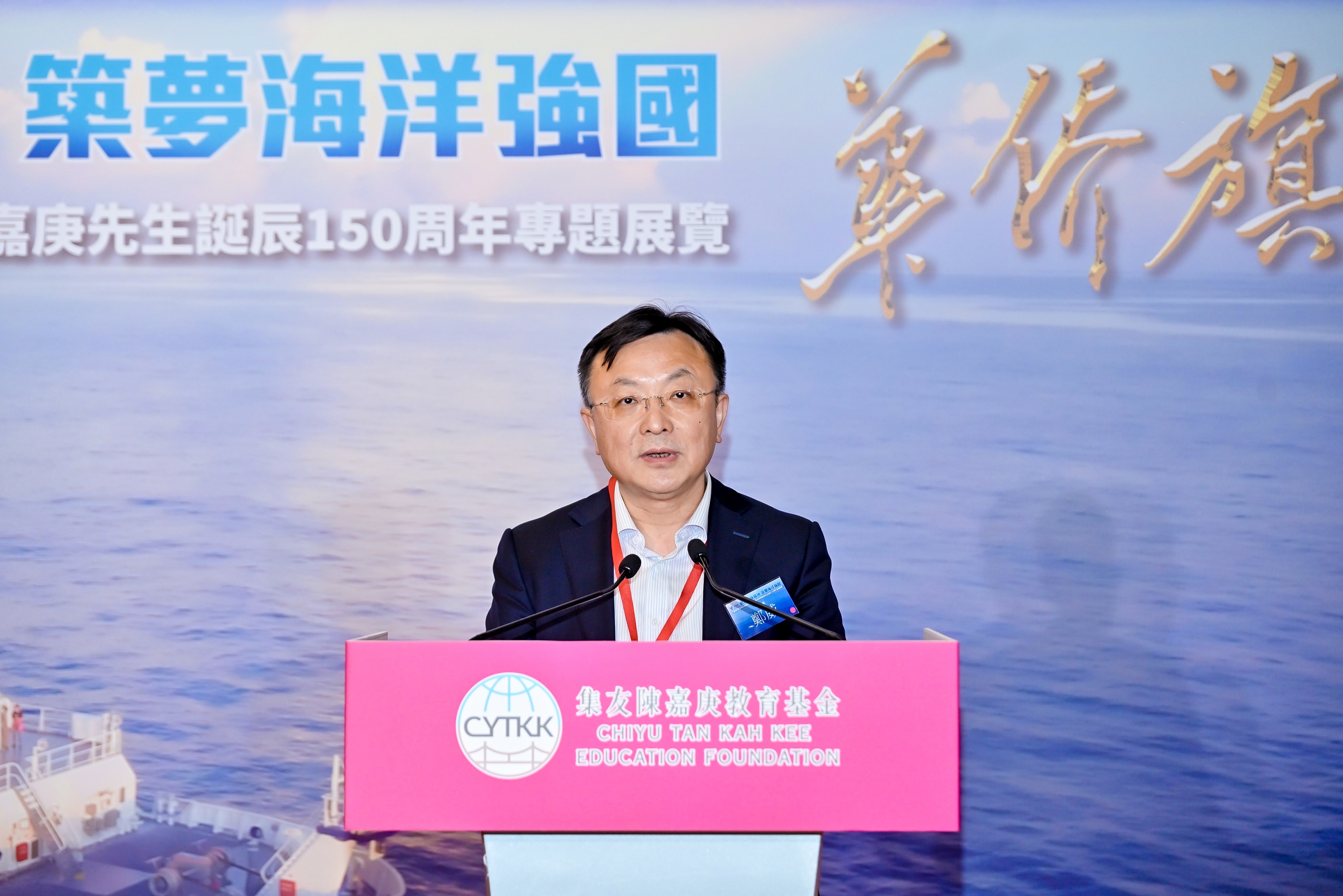 鄭威先生致辭– Chinese Banking Association HK 香港中資銀行業協會