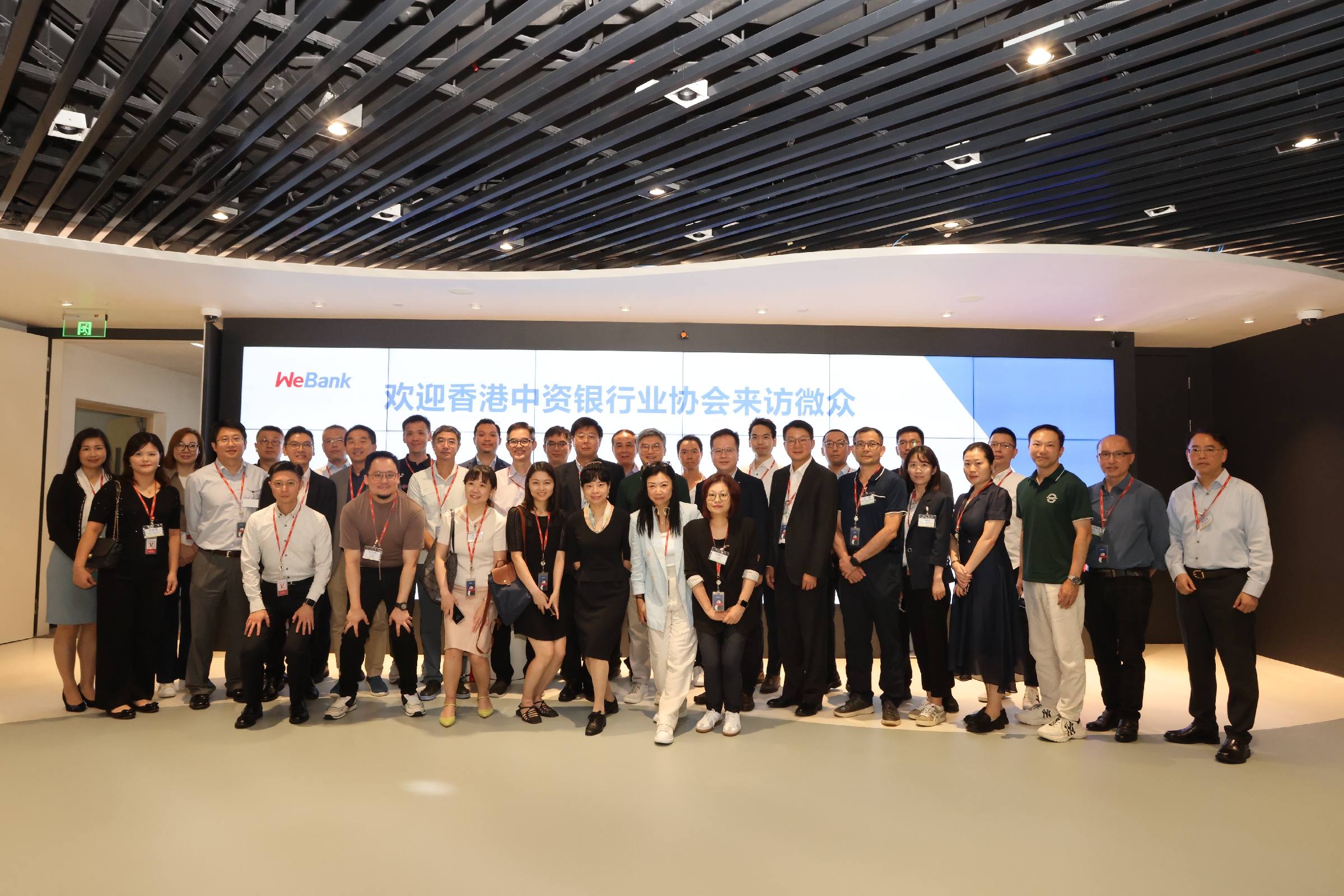 Chinese Banking Association HK 香港中資銀行業協會| 協會金融科技委員會舉辦大灣區訪問團活動| - 加強中資銀行 業會員間的合作與交流，共同促進香港經濟發展