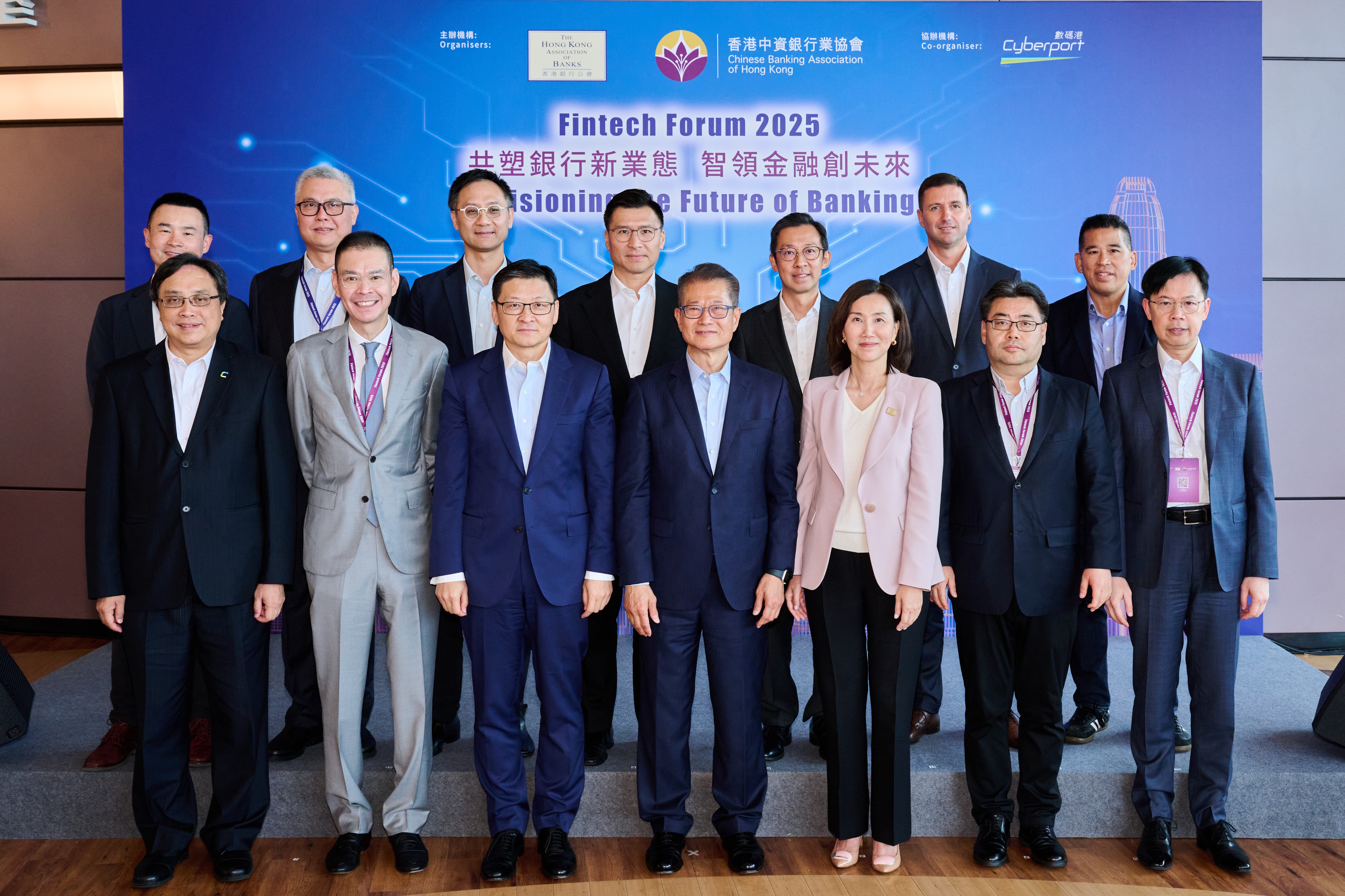 Chinese Banking Association HK 香港中資銀行業協會| 聯合舉辦2025金融科技論壇| -  加強中資銀行業會員間的合作與交流，共同促進香港經濟發展