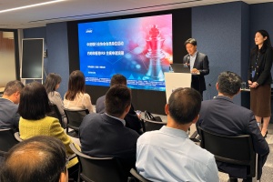 協會合規風控委員會舉辦內地和香港IRB合規申請浪潮主題分享活動