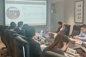 協會離岸人民幣及資本市場委員會舉辦資本市場專題講座