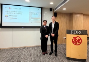 協會法律事務委員會舉辦「多途徑化解金融法律爭議–金融糾紛調解在銀行業的應用」主題講座