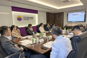 協會離岸人民幣及資本市場委員會與中國國際金融股份有限公司進行專題交流